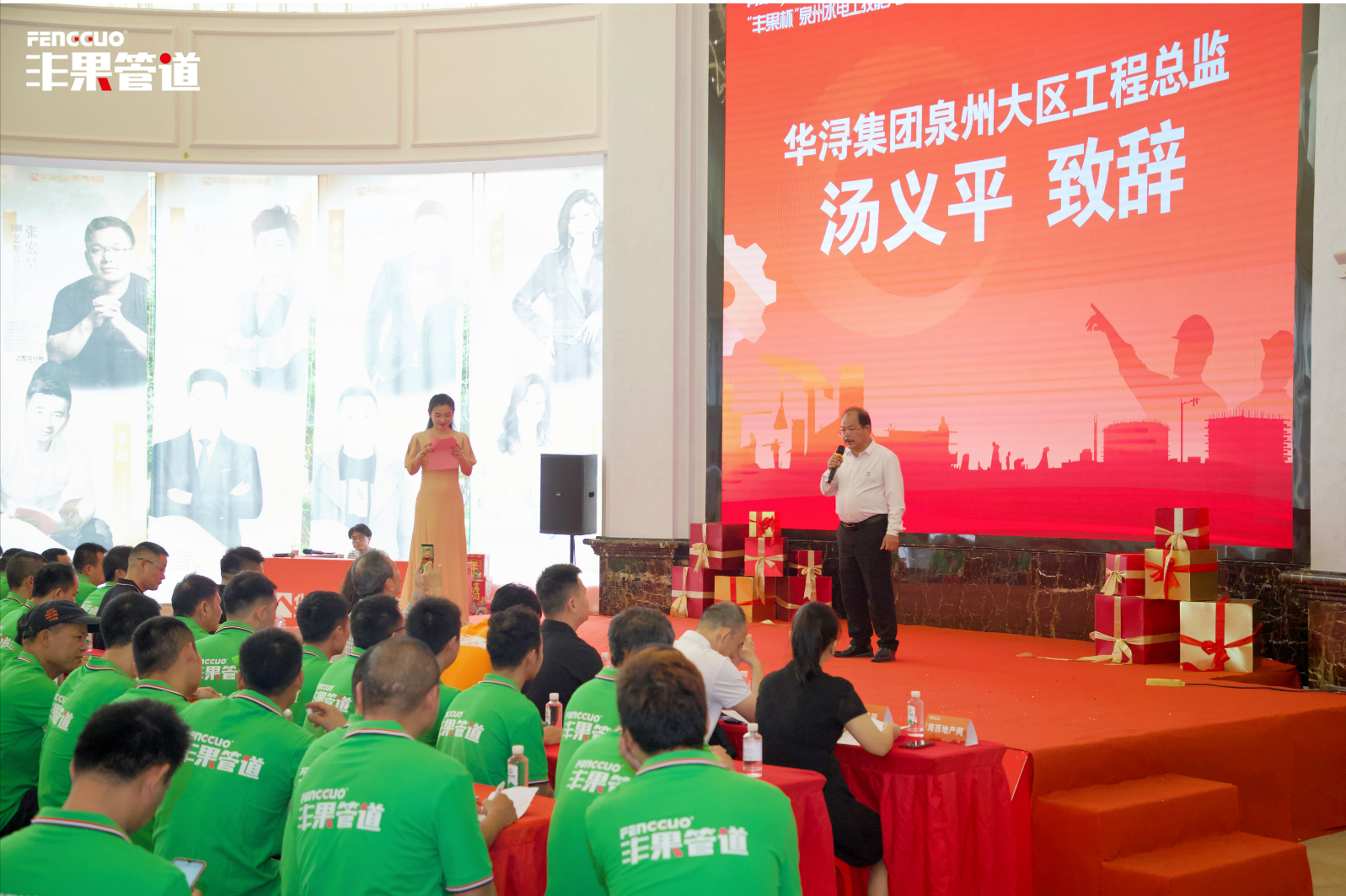 微信圖片_20240527093128.png