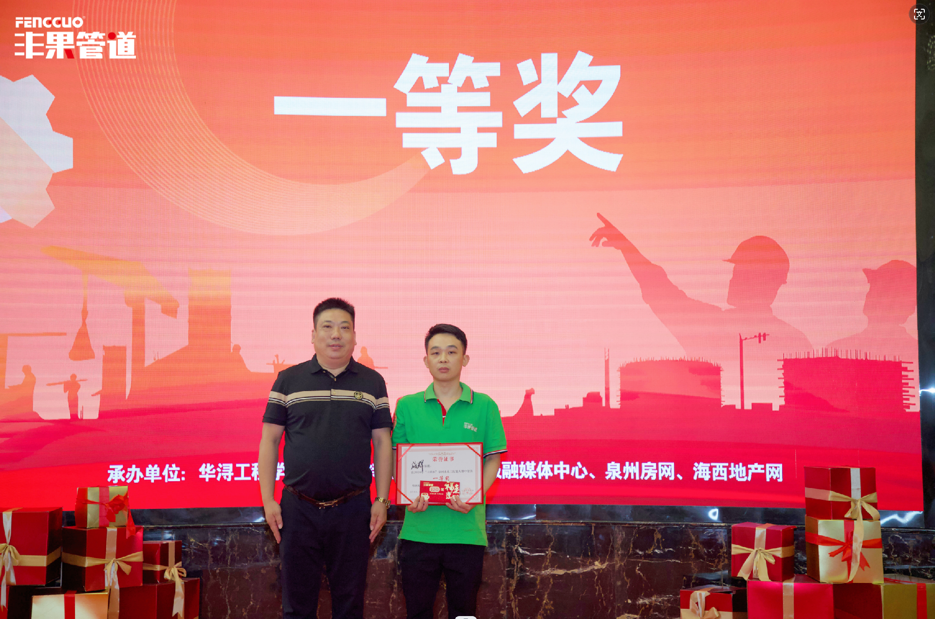 微信圖片_20240527092143.png